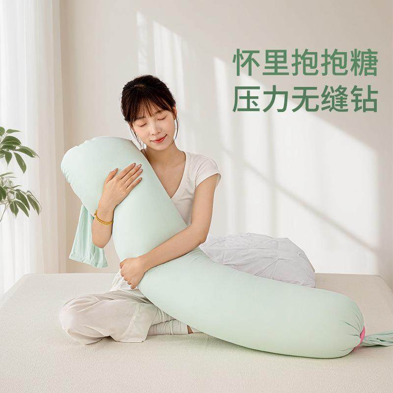 孕妇护腰侧睡枕头靠托腹侧卧长条型枕夹怀孕睡觉四季纯色枕腿支撑,居家布艺,抱枕被,淘宝优惠券,粉丝福利购,淘宝优惠卷