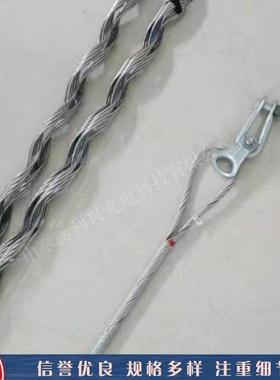 衡力利兴光电电预绞式安全备份52421线夹LG-040/35J导线用