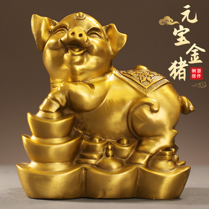 黄铜金猪十二生肖摆件客厅办公室