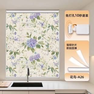 遮窗帘免打孔安装2029235新款遮百光叶窗户防晒厨房防油卷帘帘阳