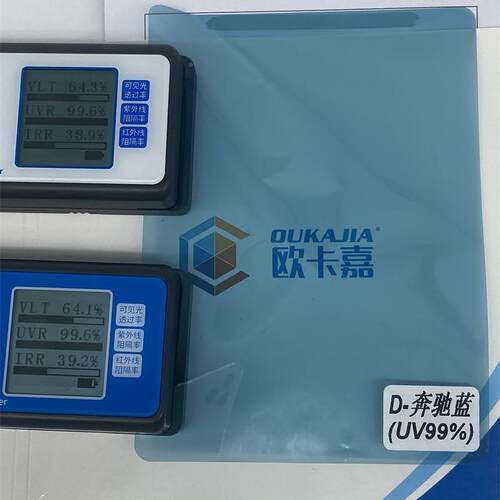 174P系列汽车太阳膜车车窗膜高隔热防晒全卷膜大量成贴膜