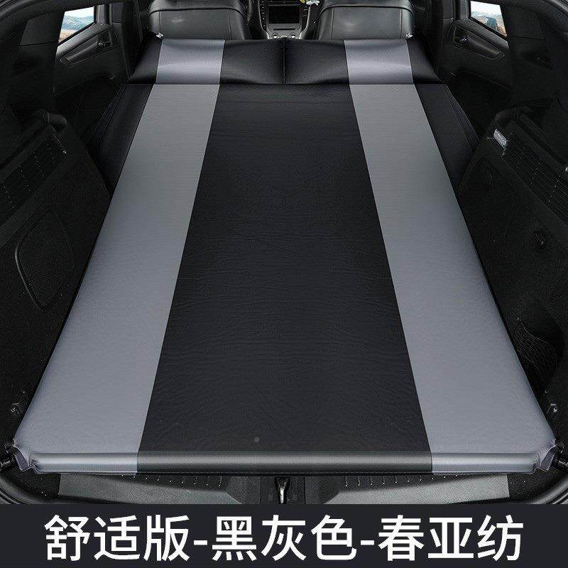 十步汽车载自动充U气床V垫S后车中床备箱旅行床气垫床88624自驾游