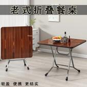 餐新款 折叠桌LIE子桌面正方形圆形饭桌家出用屋小户租型简易桌实