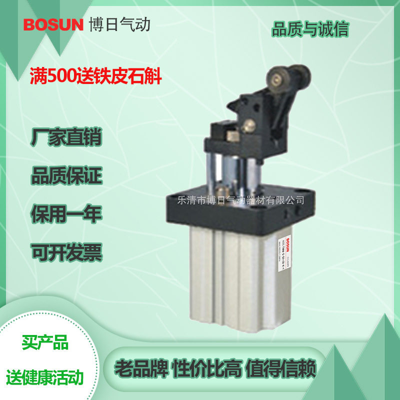BOSUN博日TWQ气动阻挡气缸