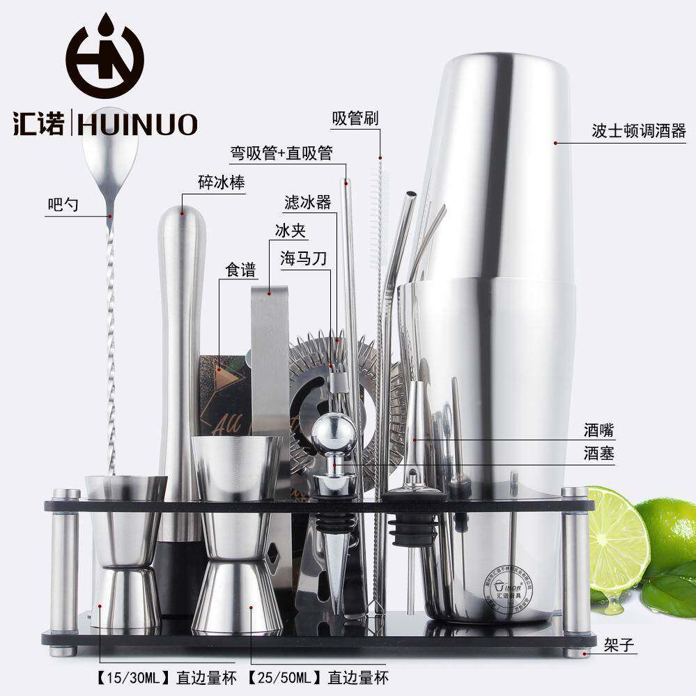 鸡尾酒摇壶酒器套装组合1CFX15JT5件套调吧酒调酒工具套装带亚克