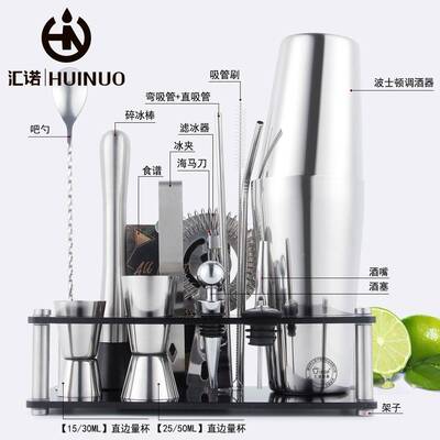 鸡尾酒摇壶酒器套装组合1CFX15JT5件套调吧酒调酒工具套装带亚克