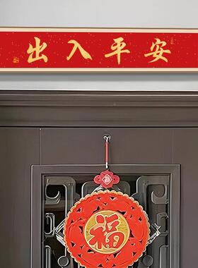 抬见喜入户关MN-373-C画装饰喜庆客厅门头上方挂玄画新款好寓头意