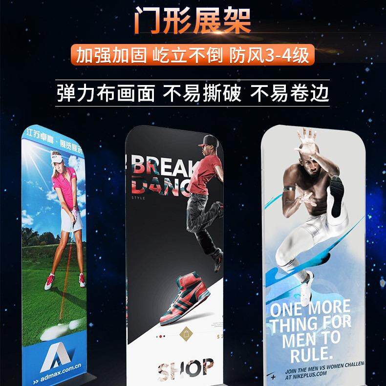 型快幕TE-28C-G秀铁板门型快幕秀展架门型展门架快幕秀
