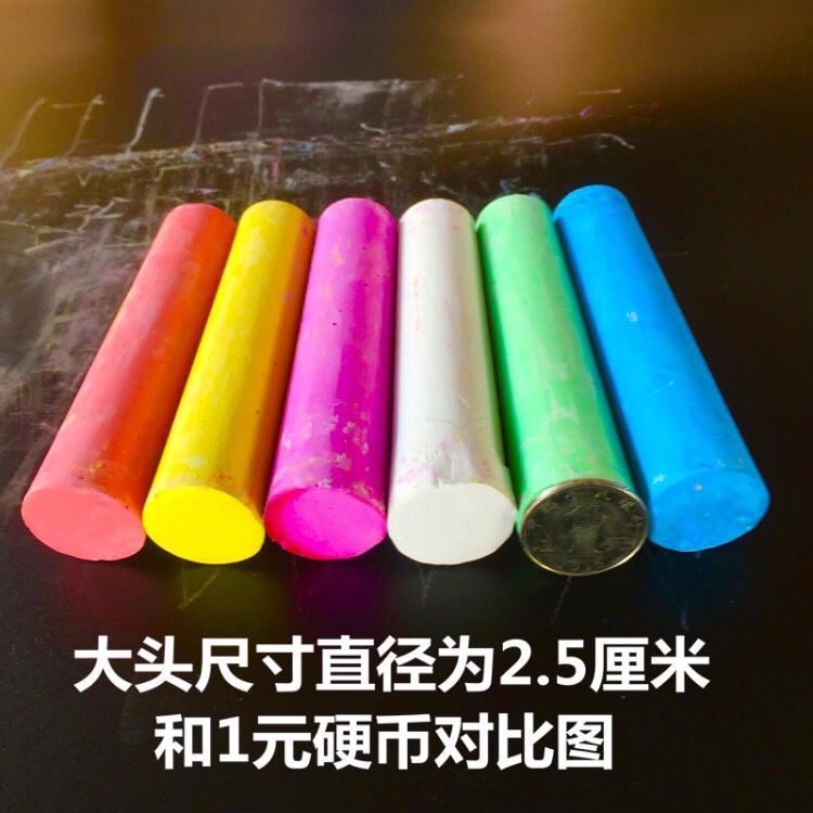大彩色 粉笔彩色 木材加粗彩色钢管粗彩色 粉笔 船用彩色20只