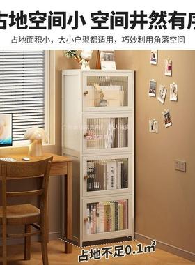 书架置物架落地QRW简易家书柜带门尘储物客厅防置物柜靠柜墙用收