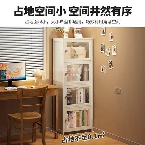 书架置物架落地QRW简易家书柜带门尘储物客厅防置物柜靠柜墙用收