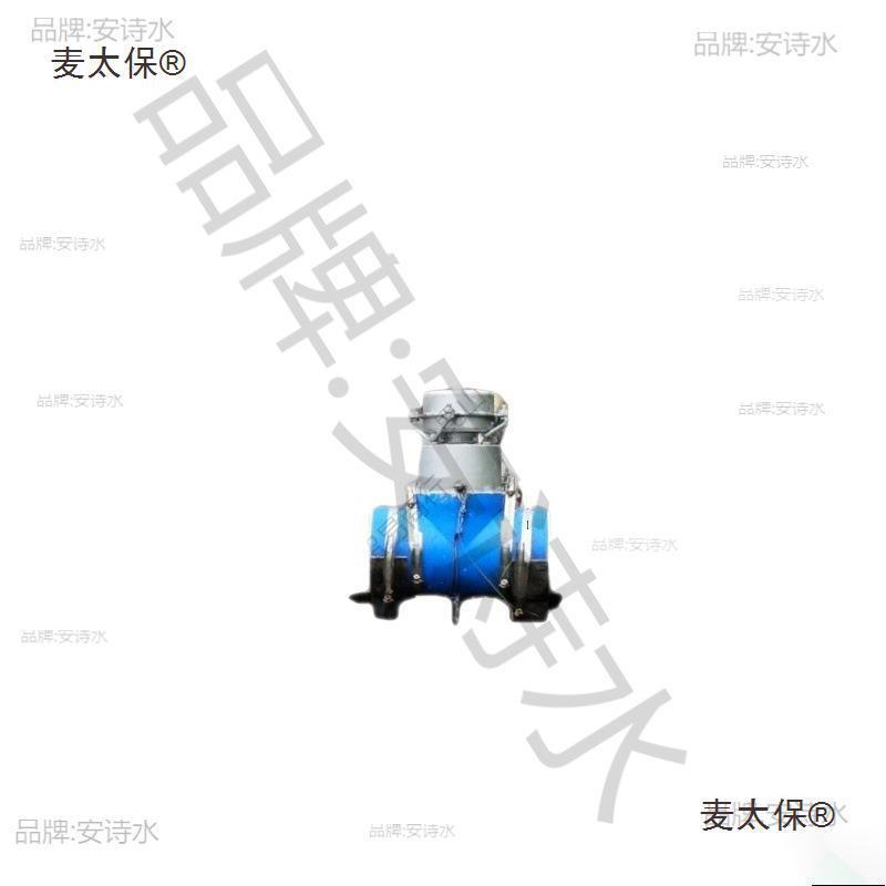 小型铝合金水电涡轮发电机