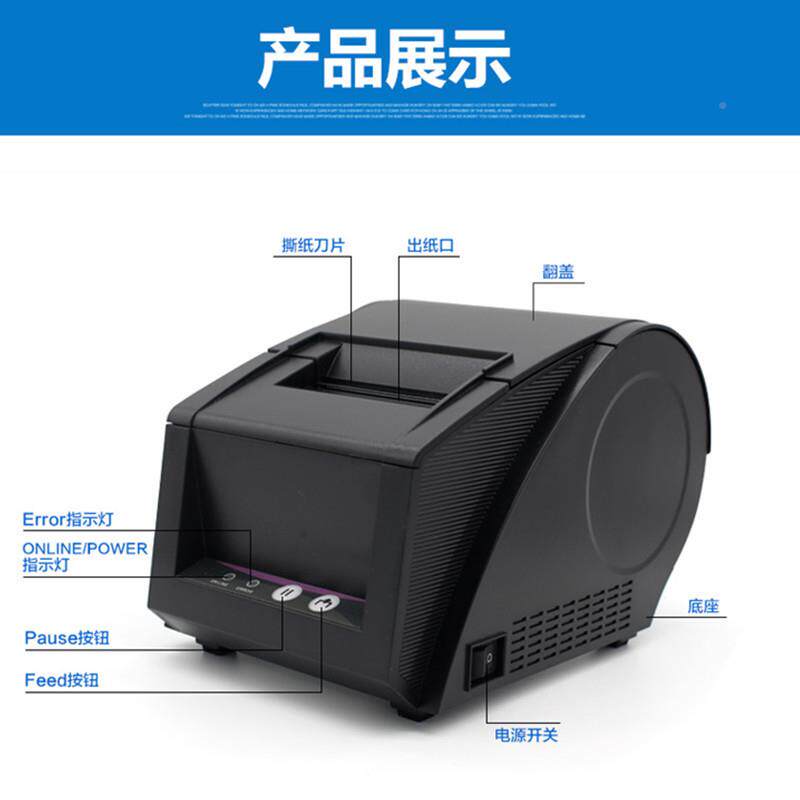 3120TU佳博GP3120TU敏条码打机220TU便携式热不干胶印标签服装吊