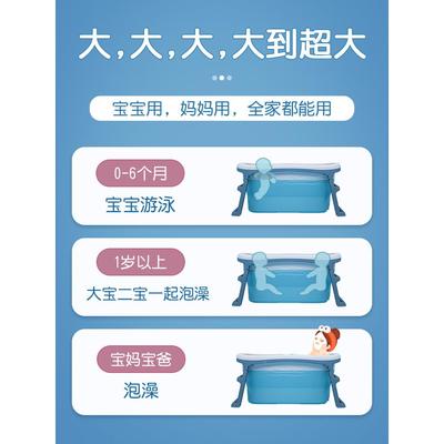 1VPF759M5J6R新宝盆宝洗澡盆婴儿折叠浴桶小孩生大人泡澡家用可浴