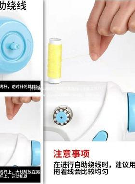 华彩3纫08家用电动缝机吃厚衣带筒勾尖多WMK车功能迷缝你全自动交