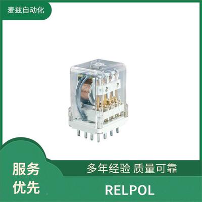 80527RELPOL1继电器工底座QJQ业安装