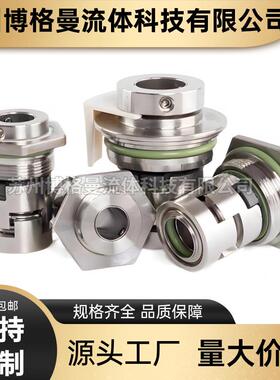 格兰富机械密封CRNA32-13--FA--H0YQR0V多级V离心泵轴封