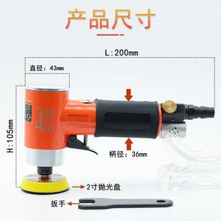 Koon665u2磨寸气动同心小型气动打磨机汽车机抛光打蜡研机