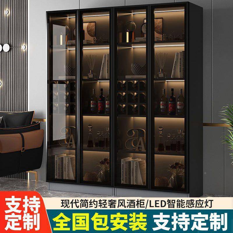 轻奢酒高靠墙柜客厅储简物柜现代约档家用一体玻璃展示柜防尘QXQ