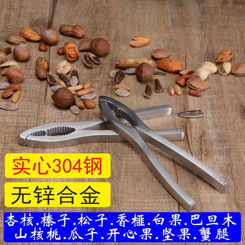 捣3榛04锈钢子开不壳器耐用防断坚果夹子WPzFKeH7小山核桃杏核松