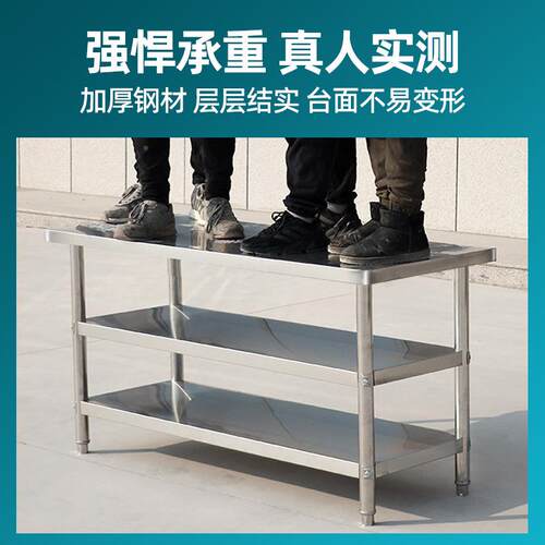 圆角不钢工作台拆装双三层桌饭店厨房操作锈台层荷KLZ打台切菜多
