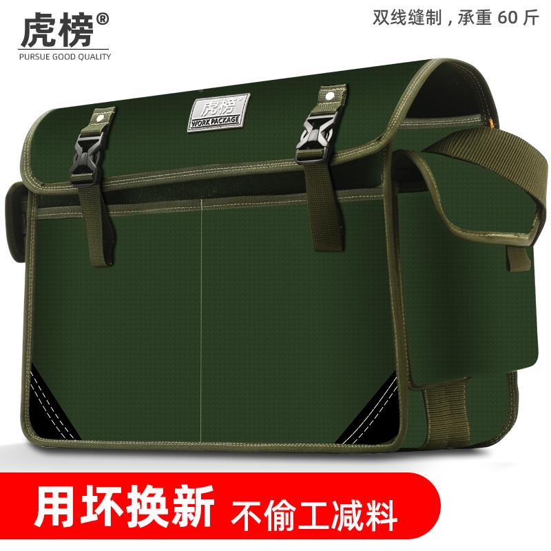 虎榜包工包电工帆布多功能维修安装具木工包耐121磨加厚实结耐用