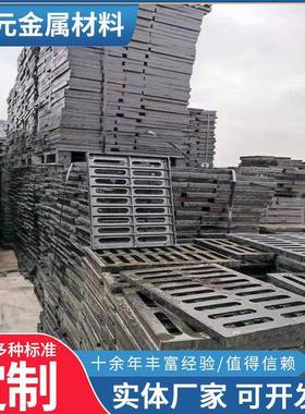球墨铸篦子重型4006004*50*75单套篦排159水沟铁盖板双层井0盖