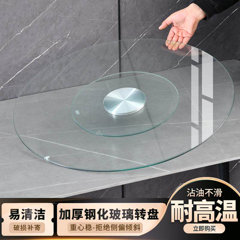 餐桌圆转盘钢化璃玻家桌用饭双玻璃转圆桌旋转底座形手动转台桌子