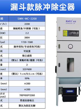 脉冲尘器漏斗式移工动式打磨净化粉尘布袋集尘VWI器除尘业环保除