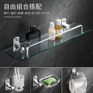 高质浴室太空铝收纳挂件套装品生厕纸KGT架毛间巾整理置物卫架