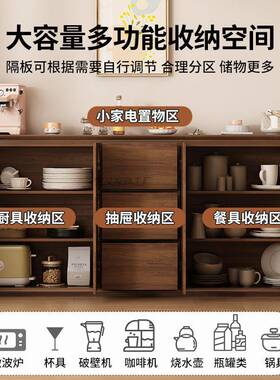Bw中式餐款边柜靠一体简约现代新OYV厨房多功墙2能储物纳柜木色超