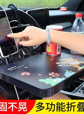 车载小电桌板后排汽车餐折叠脑桌桌小饭桌学66261桌电脑架笔习记