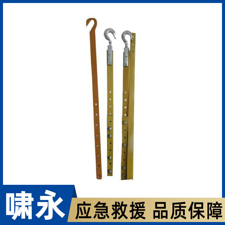 带电作业绝缘可调耐张引拨拉钩