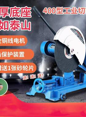 380WV3KMGJW4KW工5K0W7.5K型材切割机40型大功率多功能业级重型