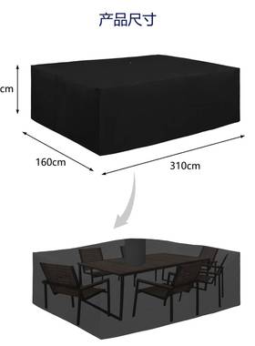 厂直SC04销户外花园庭院家具罩超大户外家套装罩防家晒防尘遮具尘