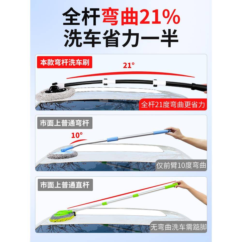 弯杆洗555车把车刷车汽拖刷车子软毛专业可伸工缩擦车具