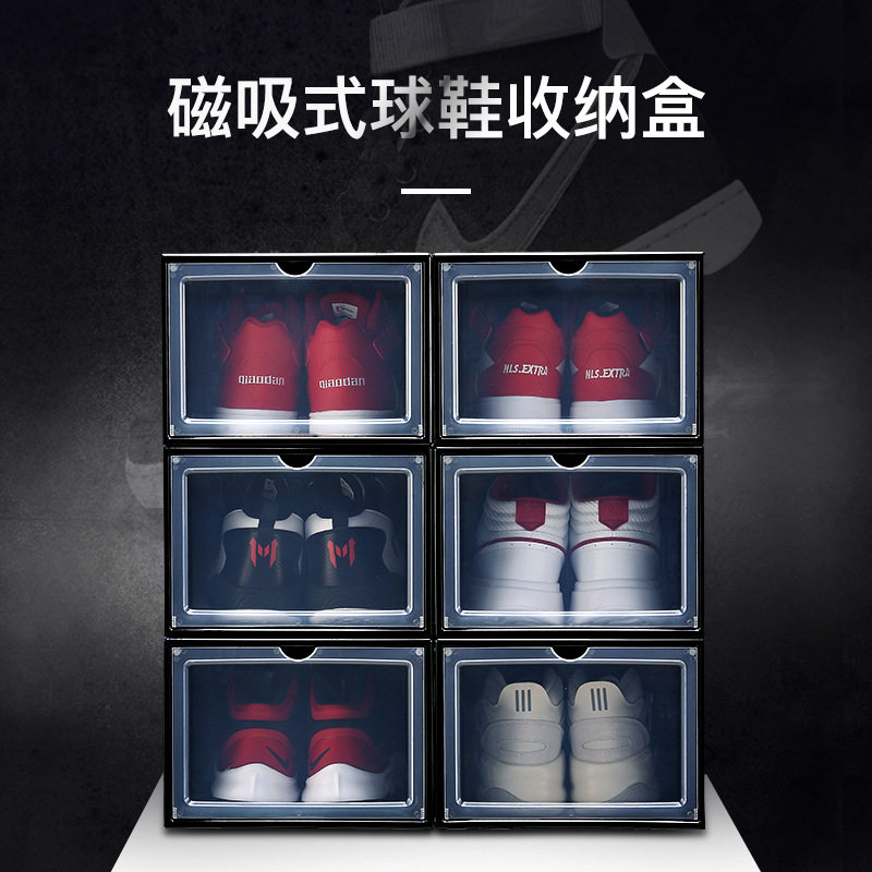 加厚透明磁吸折叠侧开鞋盒
