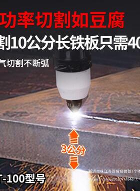 兰博等离割机一体机LGK10内子置气泵电焊切两用2200v工JQE业级380