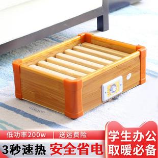 低取实木暖器家用功率38299宿办公室速热烘脚烤火器火桶舍小型暖