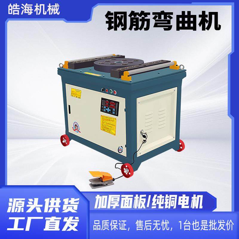 工地弯圆螺纹钢折弯机弯箍机厂家直数控钢销钢筋弯曲814机筋机,收纳整理,其他收纳袋,淘宝优惠券,粉丝福利购,淘宝优惠卷