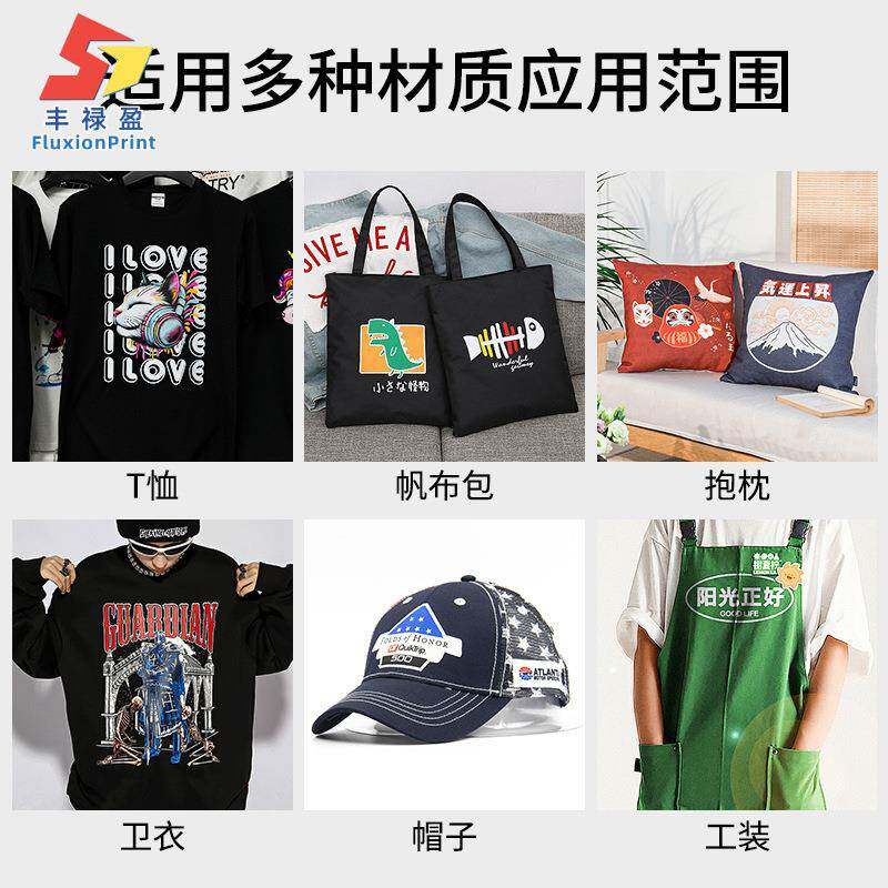花宝采墨烫画BC-829打印机恤衣服TDTF柯式烫白画数码印机