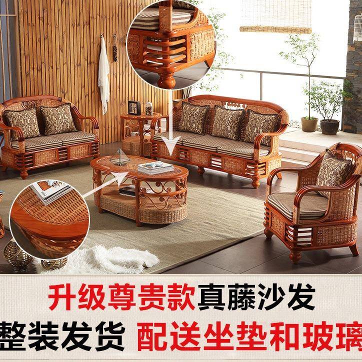 厂家直发销客厅中式夏季藤tb-52018席沙椅件套藤五编家具桌藤沙发