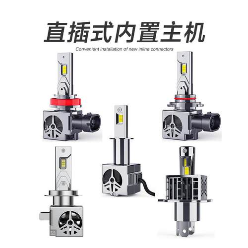 汽车ld灯远e光V34近光雾灯车改装超亮灯大灯泡