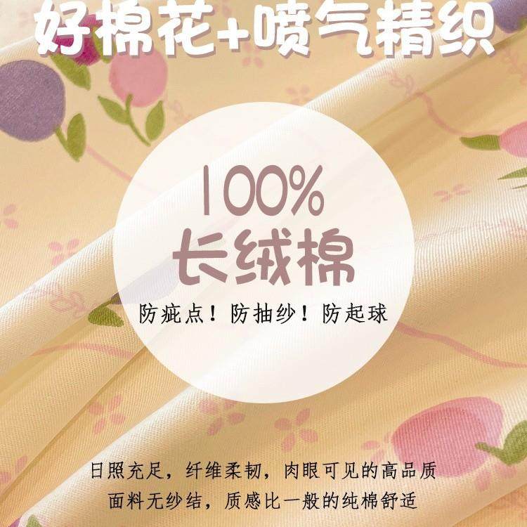 清新3纯棉被套单件全棉150×20单0×lxy2023020葡萄紫人学生1.5宿