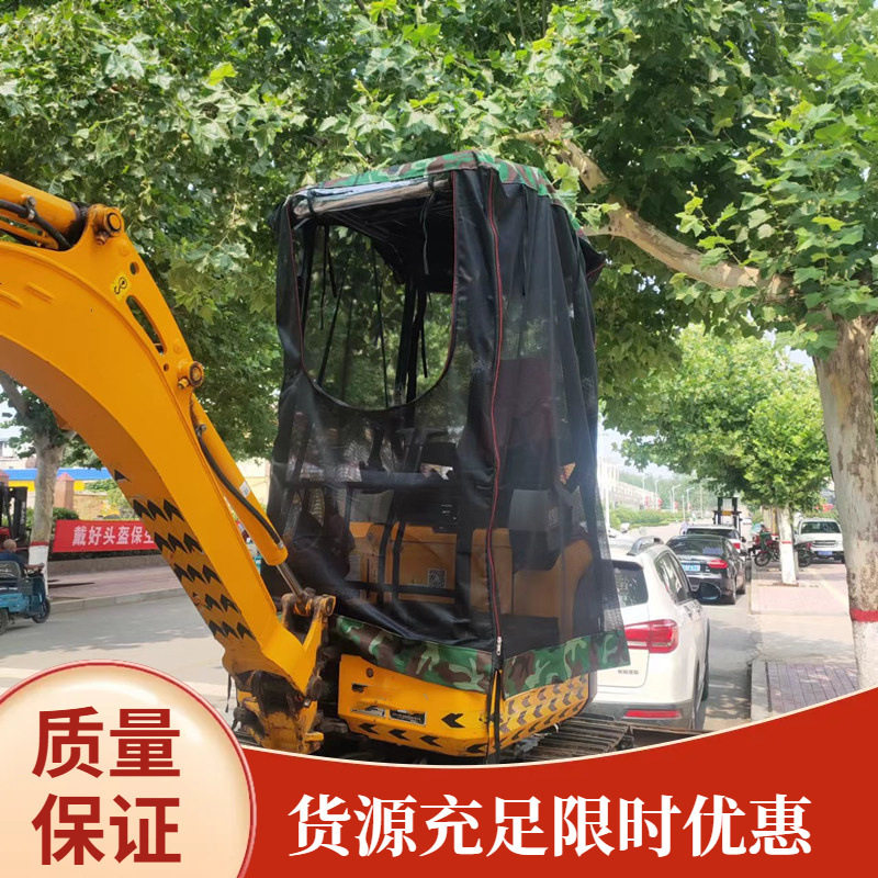 微挖遮阳防蚊保暖棚多规格