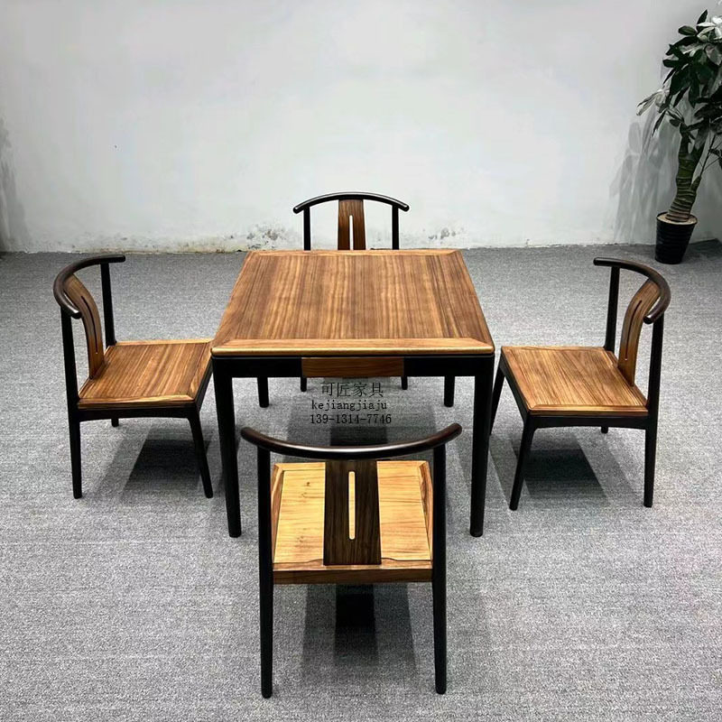 新中式乌金木实木团圆茶桌四方桌棋牌桌简约餐桌椅组合五件套