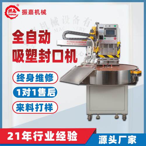 厂吸塑包装机器全自高P动泡壳纸卡热合机VC速纸塑封ZJ-50A口机家