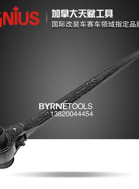 天赋GEUNIS工具进口快速梅花2扳手两用尖尾轮扳手17-19-棘21380-2