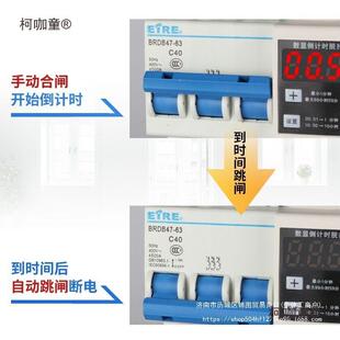 380741V相三线大功率定时器开关电机抽蒸水泵麦饭柜三倒数计时自
