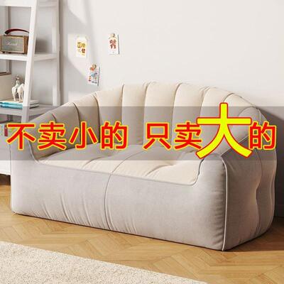 网红豆人袋榻榻米双台屋小YUU763户型出租阳小沙发
